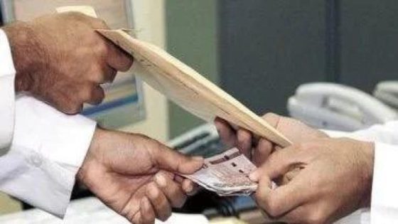 الطمع طاعون : الرقم الأخضر يقود لتوقيف موظفة فتاونات طلبات 300 درهم من مواطن باش تعطيه وثيقة إدارية