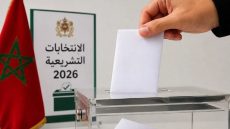 انتخابات 23 شتنبر.. الداخلية كتعلن على 1003 تصريحات بالترشيح فاليوم الثاني