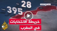المغاربة غاضبين.. الجزيرة تثير الجدل بخريطة المغرب فنهار الانتخابات و مواطنون كايقولو باللي خاص هاد القناة يطردوها من البلاد