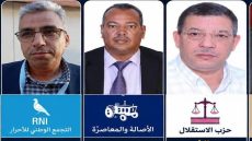 الأصالة والمعاصرة يتصدر مؤقتا نتائج الانتخابات التشريعية بدائرة مولاي يعقوب والاستقلال ممثل فحسن الشهبي في المرتبة السابعة