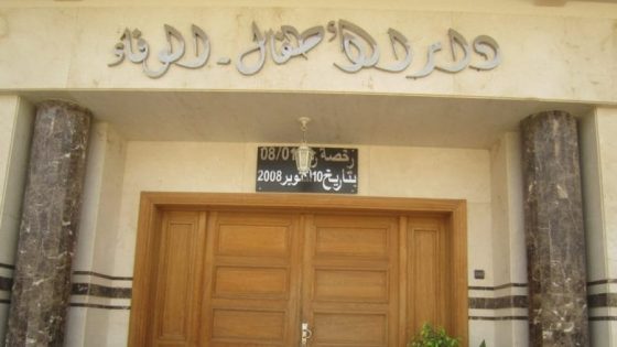 تأجيل محاكمة 12 موظف ومسؤول فدار الأطفال الوفاء فملف الاتجار بالبشر بفاس