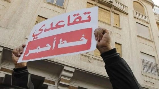 المتقاعدون كيطالبو بـ5000 درهم كحد أدنى للمعاش وكيحتجو قدام البرلمان