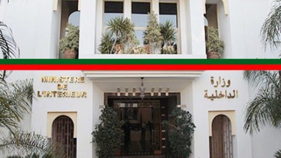 وزارة الداخلية كادير شروط جديدة لمباريات توظيف الأطباء والصيادلة