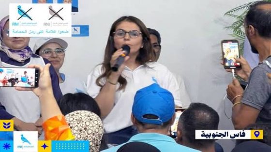 مع اقتراب نهاية الحملة… مرشحة فاس الجنوبية زينة شاهيم كاتطالب المواطنين يحسموا المستقبل بصوتهم و يمشيوا لصناديق الاقتراع