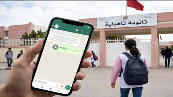 هزة داخل أسرة التعليم .. مساعد تربوي في قلب تحقيق بشأن تلميذة قاصر أرسل لها اوديوهات عبر الواتساب بإيحاءات جنسية