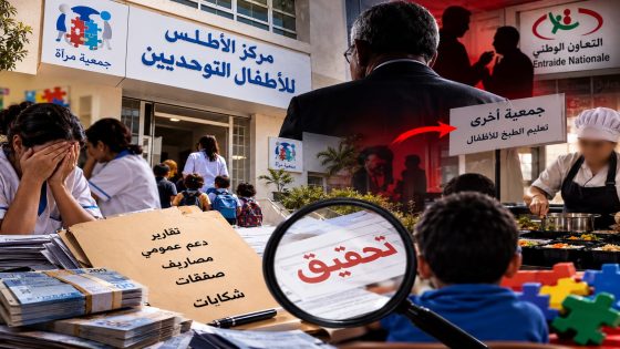 رئيس جمعية ولا مليونير و دار الفيلا و الطوموبيلات بالعمل الجمعوي . . . الحقيقة24 كتنبش فملف جمعية مرآة و شباب ، أسئلة على التسيير وحقوق المربيات