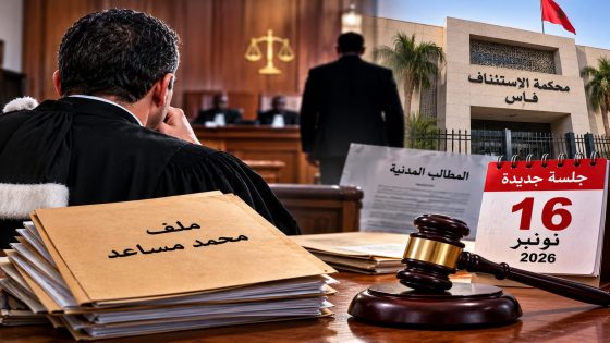 تأجيل محاكمة نائب الوكيل العام بفاس إلى 16 نونبر بعد ملتمس دفاع المشتكي لإعداد المطالب المدنية وعائلة المستثمر السياحي مساعد تطالب بإنصافها